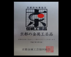 商品イメージ